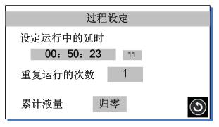雷弗實(shí)驗室注射泵操作向導