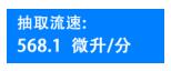 雷弗實(shí)驗室注射泵操作向導