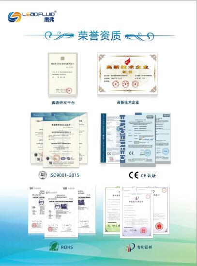 出雷拔萃，弗搖直上—一路走來(lái)的雷弗人