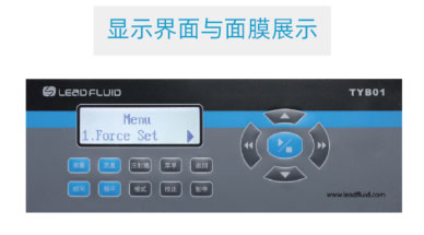 TYB01-01型實(shí)驗室注射泵